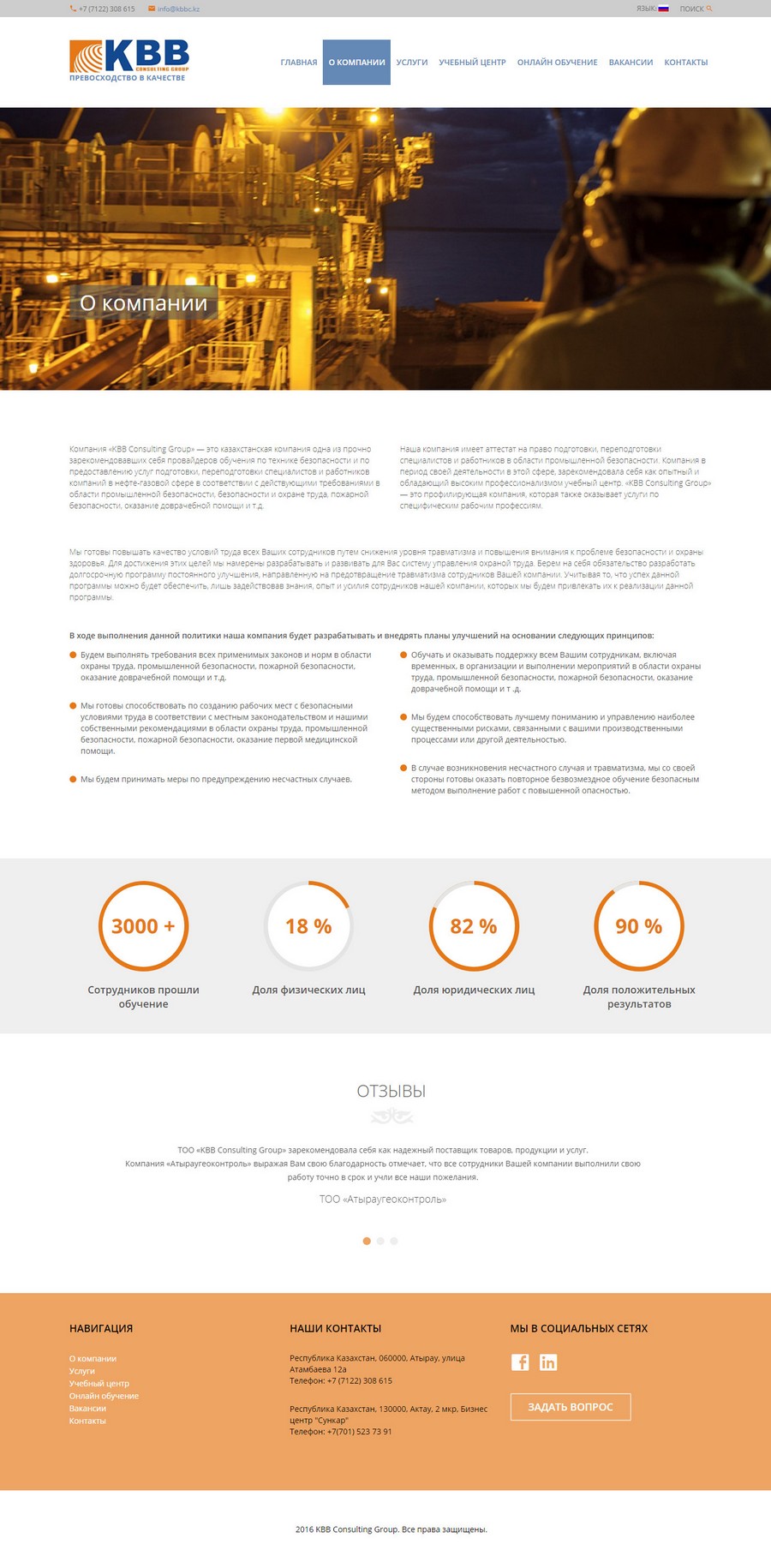 KBB Consulting Group