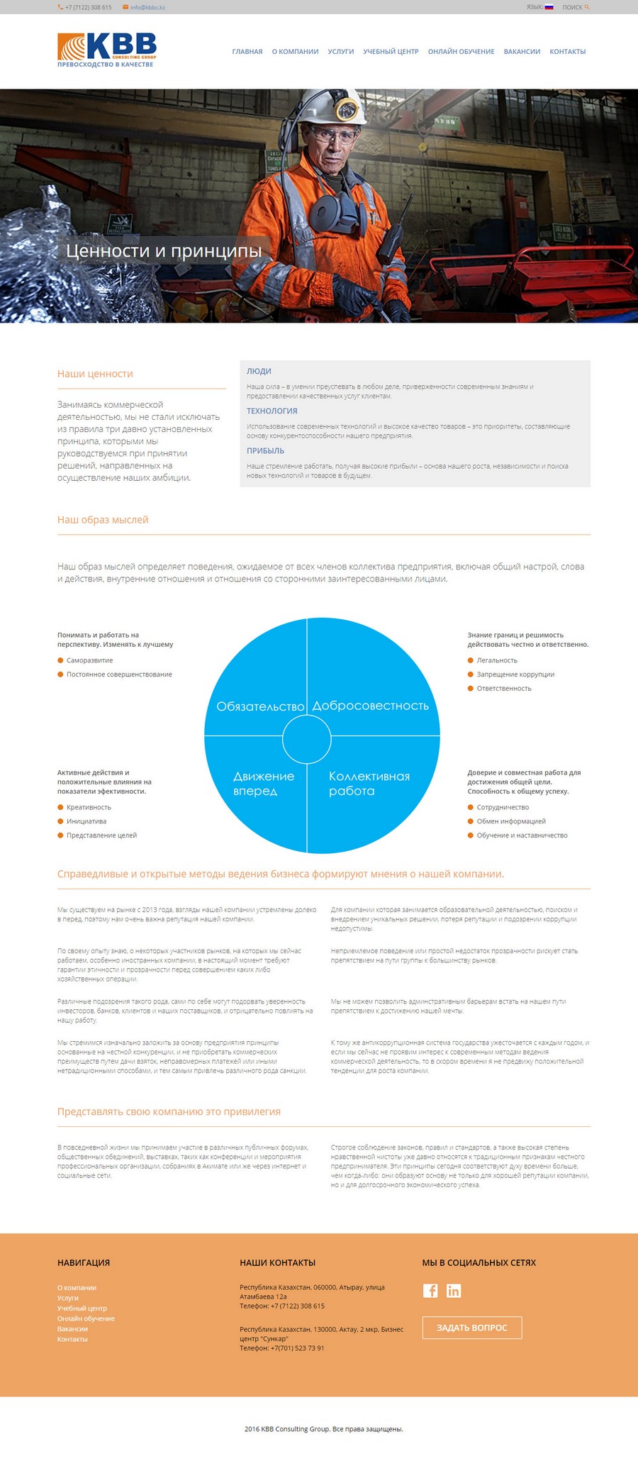 KBB Consulting Group