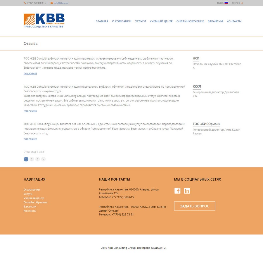 KBB Consulting Group