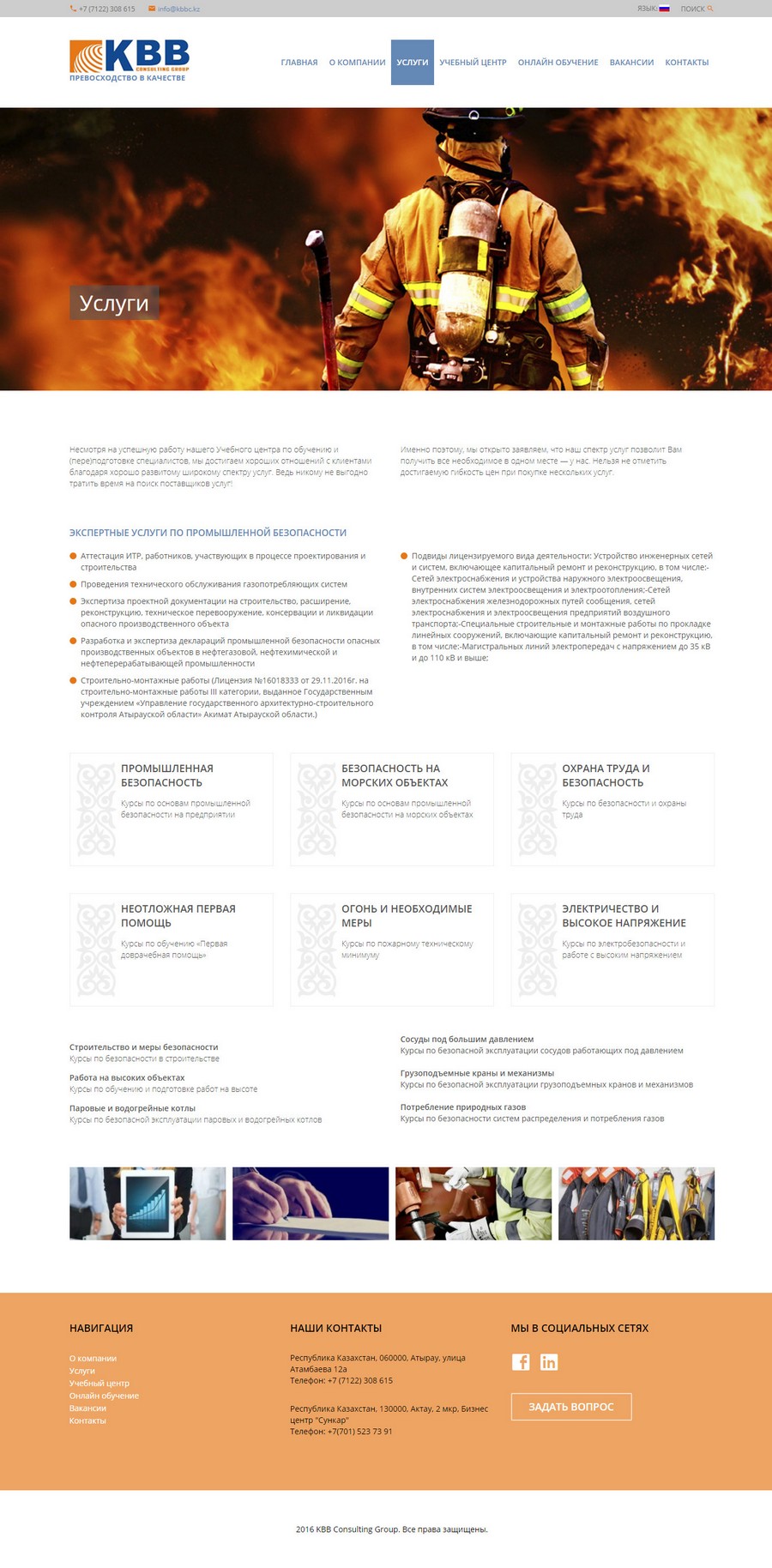 KBB Consulting Group