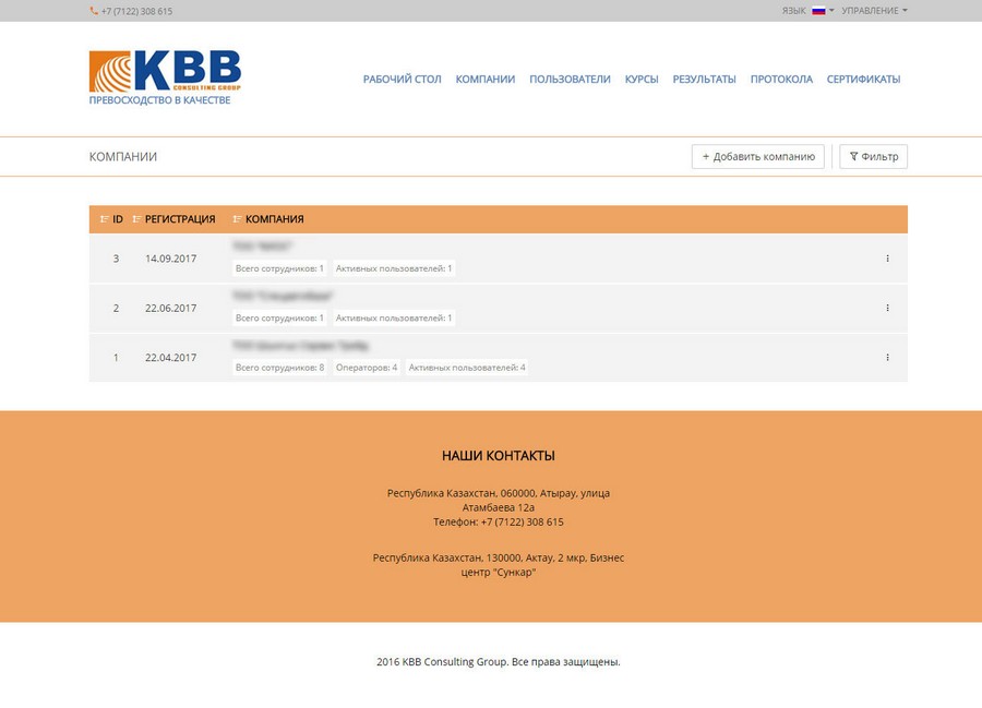 KBB Consulting Group