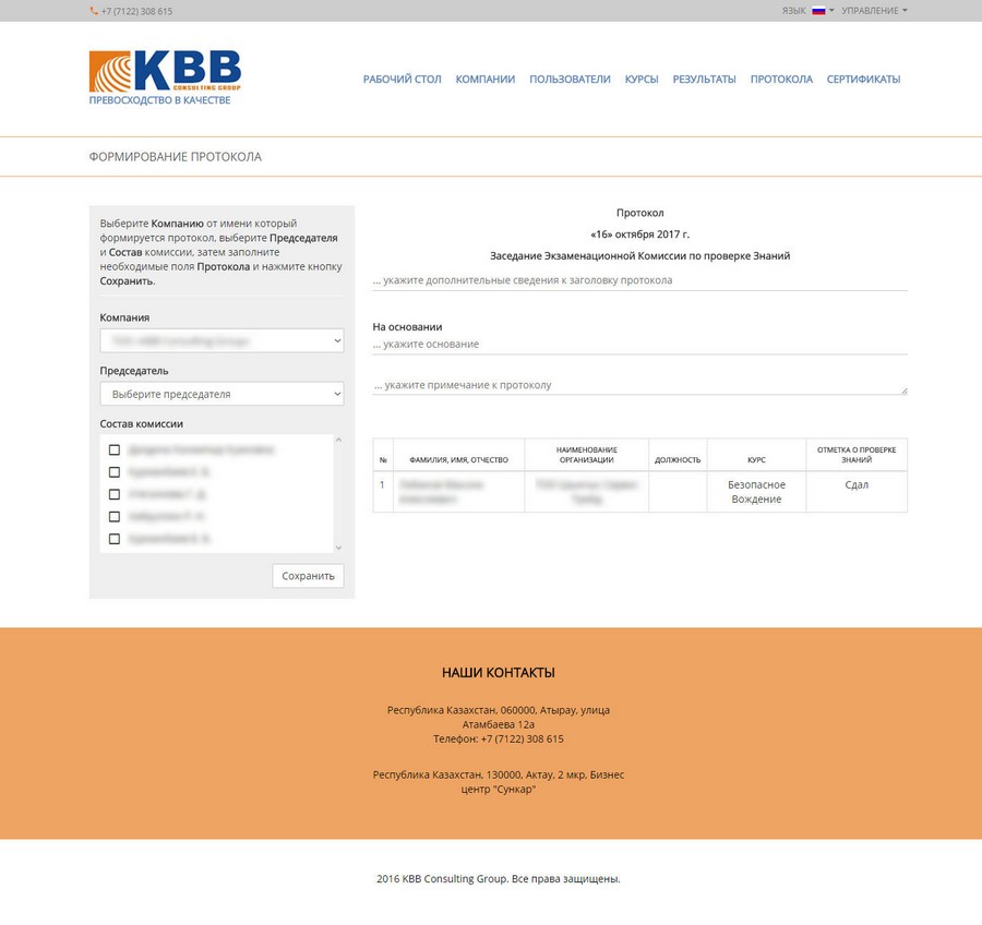 KBB Consulting Group