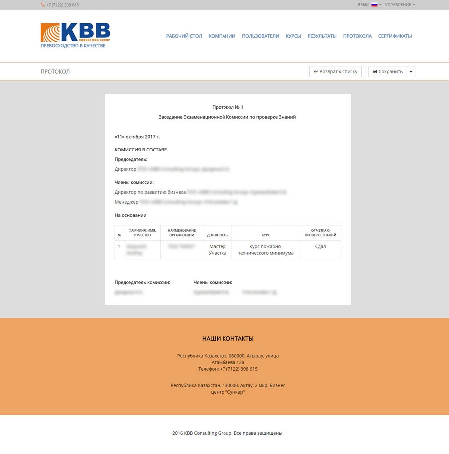 KBB Consulting Group