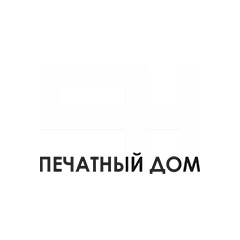 Типография «Печатный дом»