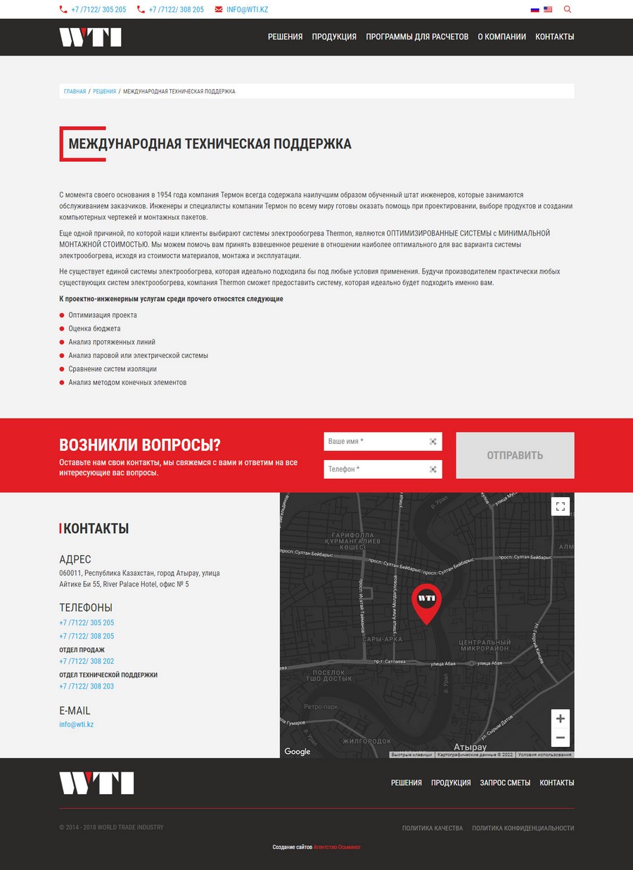 Страница описания
